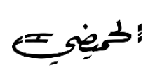 Container (79)