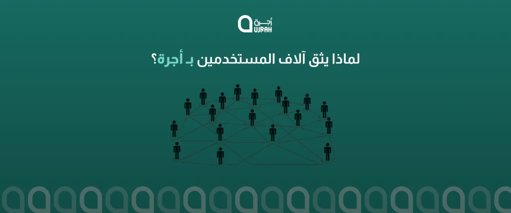 تأجير المنتجات في السعودية